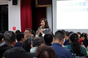 安樂區公民座談會 傾聽地方需求