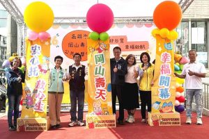 岡山壽天公共托嬰中心開幕 提升公共托育服務量能