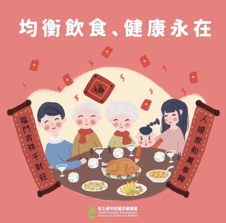 春節年菜把握3原則 均衡少油鹽糖適量攝取