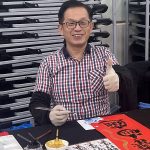 【幽湖閒話】操槍揮毫英雄本色∕李伯元