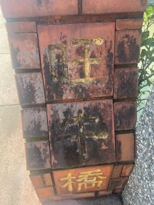 【幽湖閒話】12生肖橋的「遺珠」！∕李伯元