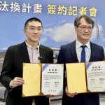 【幽湖閒話】基隆公車新貌！∕李伯元