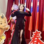 【幽湖閒話】新住民趙玉珍主委！∕李伯元