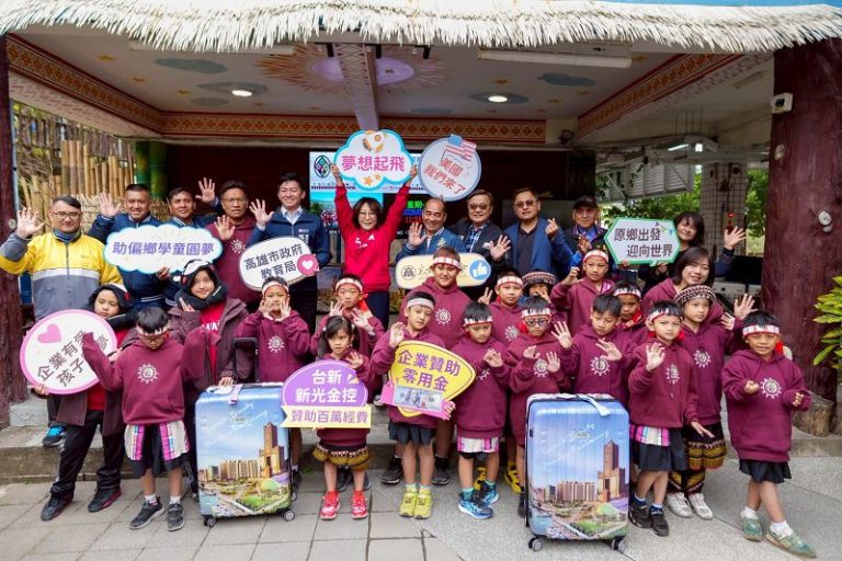 康裕成力挺原民學童國際交流 牽線助建山國小圓夢赴美