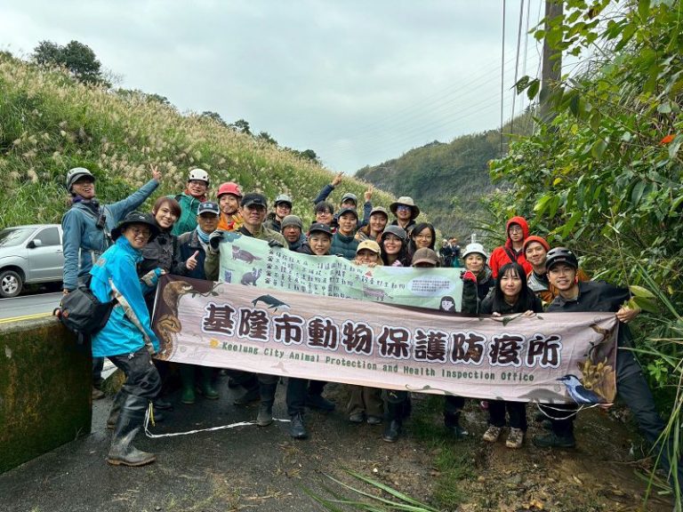 基隆淨山拆除鳥網 公私協力守護野生鳥類