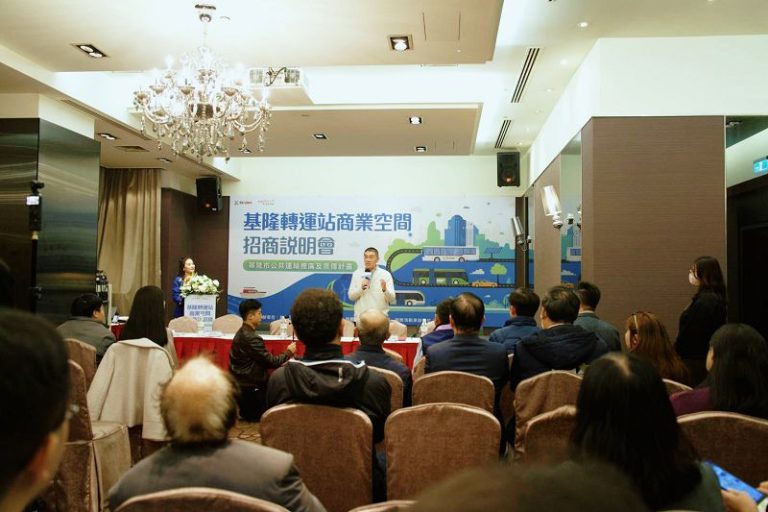 基隆轉運站招商 打造複合型轉運樞紐