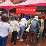 高雄關揮毫迎新春 躍馬守廉門