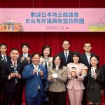 日本埼玉縣訪高 以文創交流深化台日議會情誼