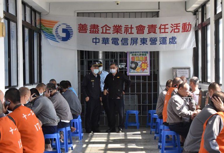 屏東監獄春節關懷活動 助收容人迎向新生