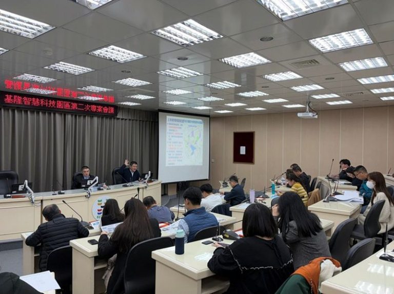 基隆智慧科技園區 打造產業、商業、住宅黃金比例