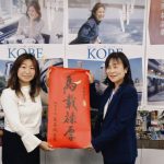 桃園神戶觀光深化結盟 獲熱烈迴響