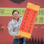 春聯書法比賽開幕 張善政勉精益求精