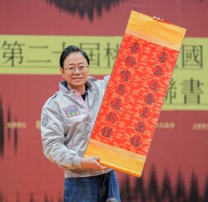 春聯書法比賽開幕 張善政勉精益求精