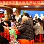 大北區12場冬令發放圍爐 溫暖五千餘戶家庭