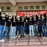 民進黨台中市新潮流派系議員參選人一起登記初選