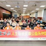 氣功即是預防醫學 醫揭守護大腦新關鍵