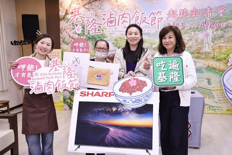 基隆滷肉飯節登場 邱佩琳邀民眾品味城市日常