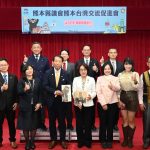 老友重逢 熊本縣議會再訪高雄議會