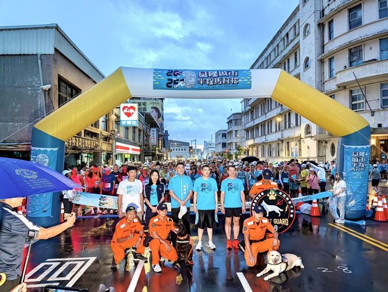 基隆市榮獲114年運動i台灣2.0計畫特優縣市