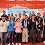 楊瓊瓔協調放寬用地限制 台中首座公立寵物生命紀念園區動土