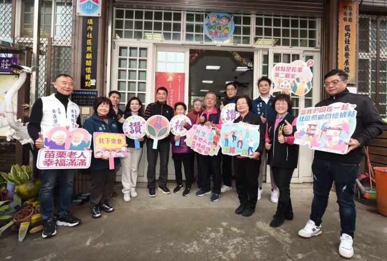 鍾東錦贈匾貼榜 賀塭內關懷據點