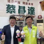花蓮縣議長張峻來高力挺蔡昌達