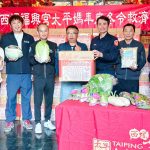 西螺福興宮年前攜螺警關懷弱勢戶