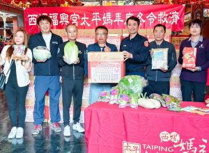 西螺福興宮年前攜螺警關懷弱勢戶