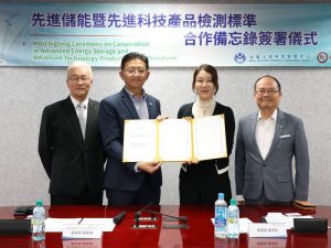 金屬中心與UL Solutions合作 助攻高端應用