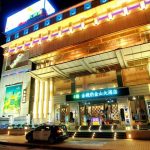 台中金錢豹酒店董事長王其俊病逝 享壽75歲 3/10將舉行告別式