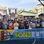 阿猴城縣長盃3X3籃球賽　300隊齊聚屏東開打