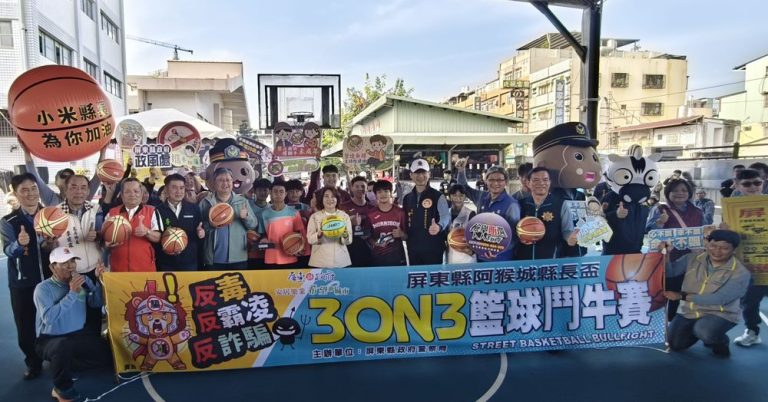 阿猴城縣長盃3X3籃球賽　300隊齊聚屏東開打