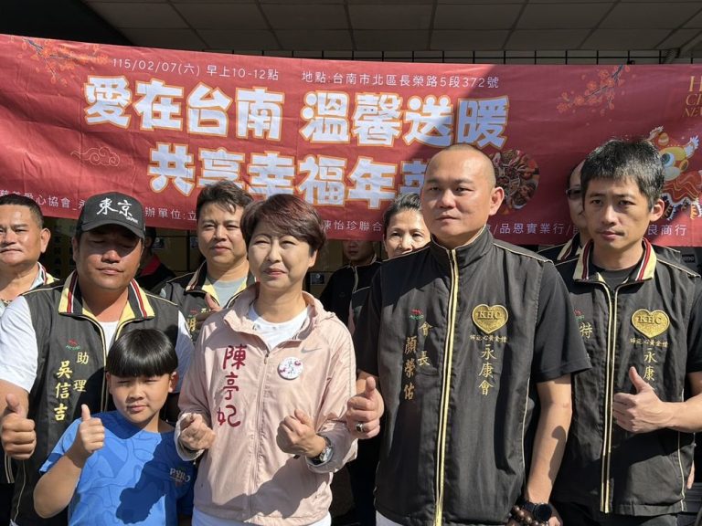 陳亭妃攜手民間團體 共享幸福年菜 暖心過好年