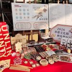 雲林文化館春節神馬都好玩