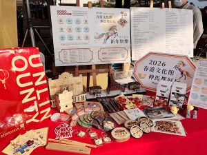 雲林文化館春節神馬都好玩