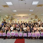 雲林寄養家庭授證 孩子最溫暖後盾