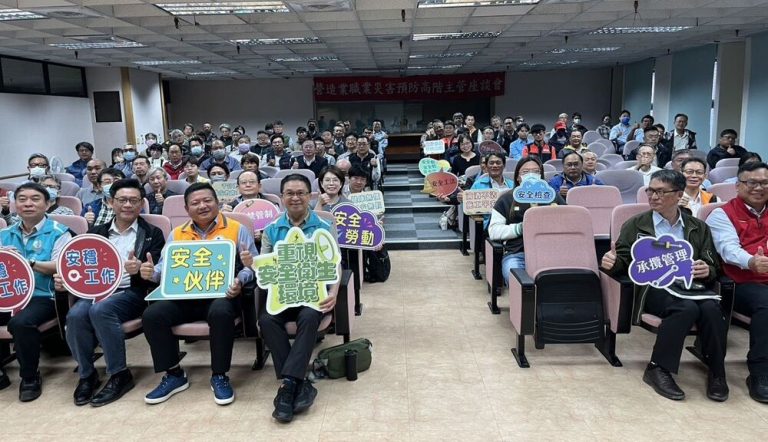預防職災 高市勞工局辦春安座談