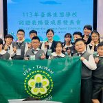 慈中國小部環教與個人獎雙獲肯定