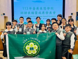 慈中國小部環教與個人獎雙獲肯定