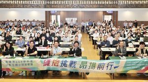 高市國小校長聯席會議 期待各校激發學生潛能