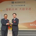 高科大第三任校長吳忠信就職 開啟定位新的教育座標
