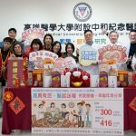 高醫攜手社福團體 力挺社區支持網絡