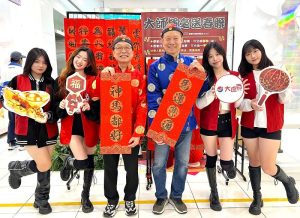 高雄大遠百迎金馬 書法名家揮毫送春聯