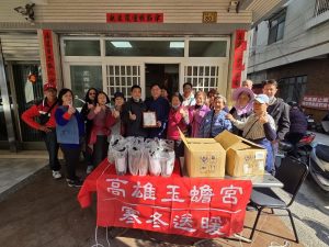 高雄玉蟾宮關懷弱勢寒冬送暖