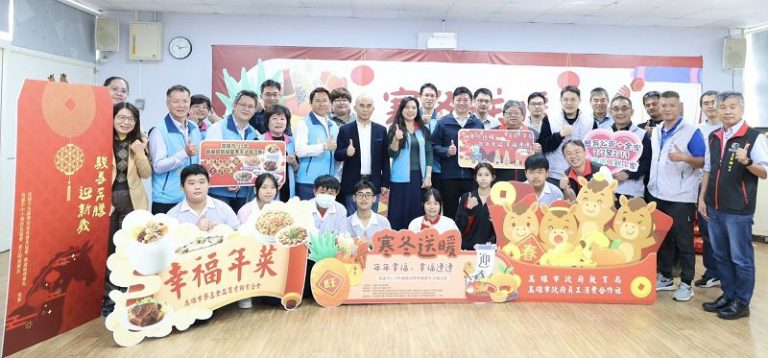高市教育局陪伴弱勢學童迎接春節