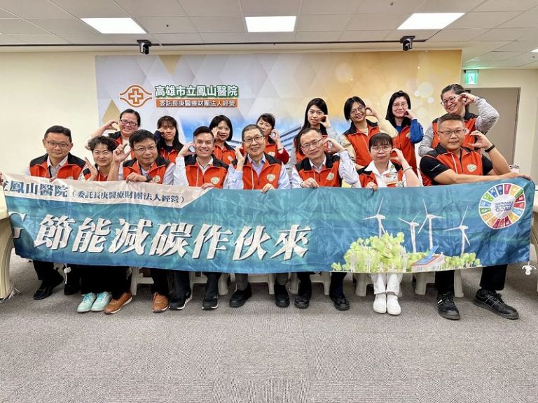 鳳山醫院榮獲國家醫療品質獎特優