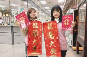 大安農會分送「龍馬大安」春聯、農民曆