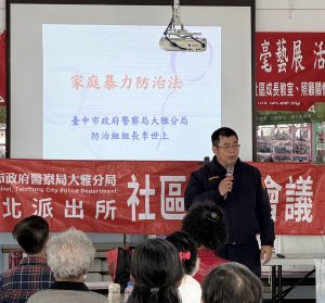 年關將近 大雅分局深入社區反詐宣導