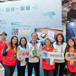 南投縣送藥到府服務系統獲獎肯定