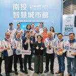 智慧城市展台北開展 南投縣首次參展